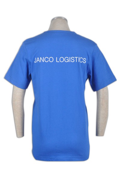 T528 自製tee-shirt   班tee訂製  訂購環保t-shirt  tee供應商HK    天空藍 後面照
